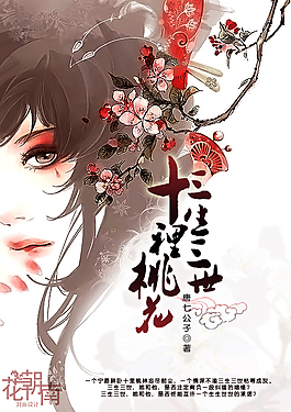 白虎一线天一二三四区
